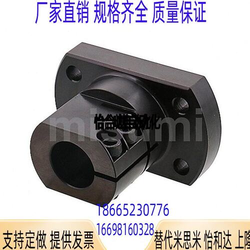 RBT06 11-D10 12 15 20 25 30 35 40 50 怡H达底座 标准开口型