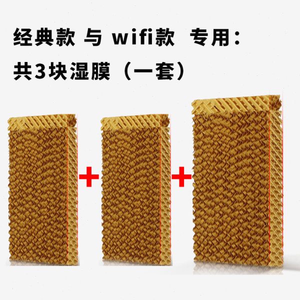 LY-T4 专用湿膜氨基漆辣木树粉末丁腈