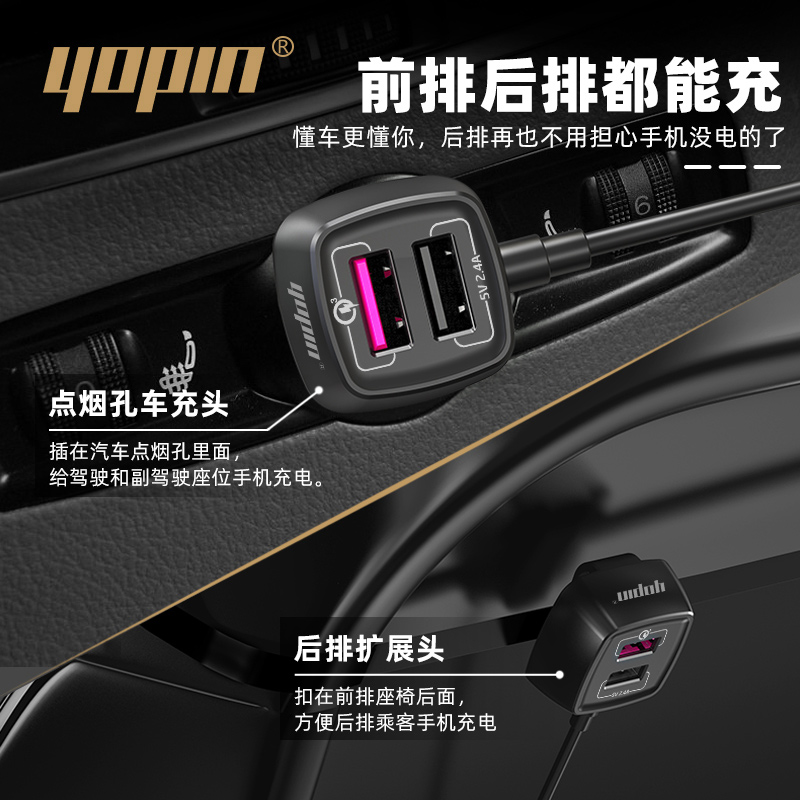 车载充电器手机快充多功能汽车后排车充一K拖二电源转换插座点烟
