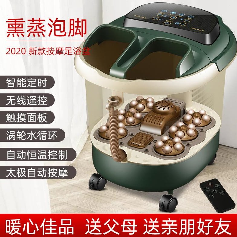 父亲送实用礼物爸爸妈妈母亲生日长辈桶泡脚节婆婆盆人足浴加热的
