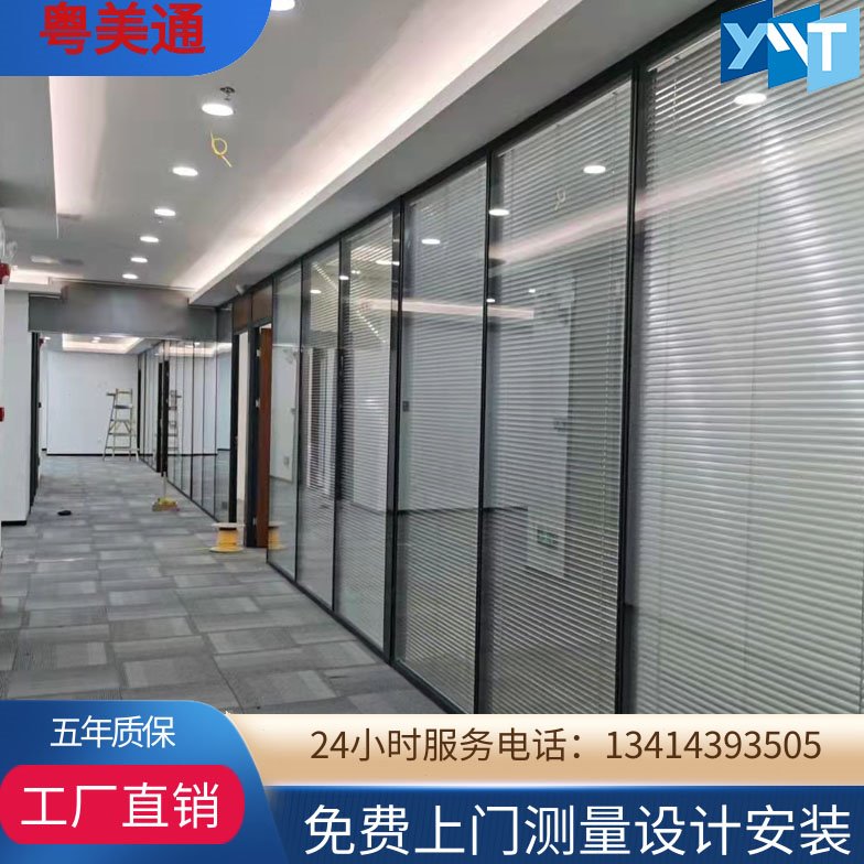 香港办公室玻璃隔断高隔间铝合金隔墙双玻百叶屏风隔断房间门墙