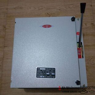 负荷开关HH12 铁壳开关箱HH12 300A 陶瓷熔断器式 3极封闭式 300