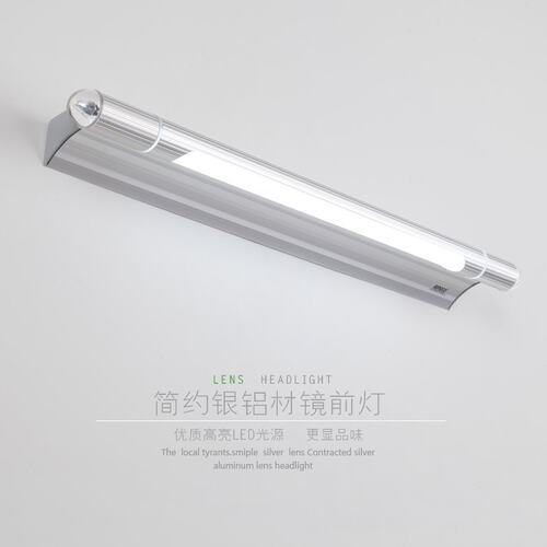 现代简约防雾节能灯镜前灯镜灯浴室卫生间化妆镜柜灯洗手间壁灯
