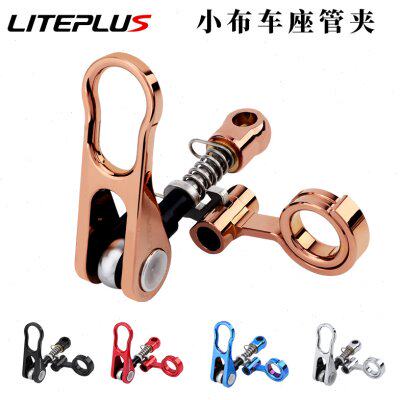 liteplus小布折叠车坐管夹快拆式英布改装专用坐杆夹适用Brompton