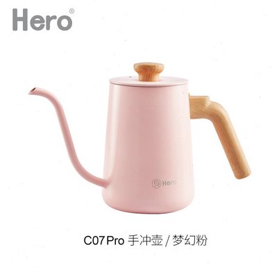 Hero英雄C07手冲咖啡壶不锈钢长嘴细口壶家用304不锈钢细口手冲壶