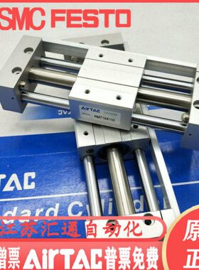亚德客精密无杆气缸RMTL16X100/150/200/250/300/400/500/600S-A