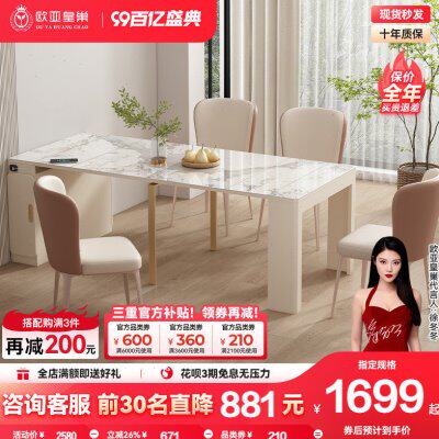 岩板折叠餐桌轻奢现代简约小户型家用可伸缩吃饭桌奶油风岛台一体