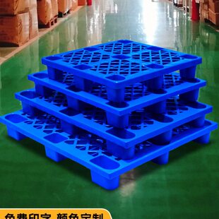 超市地堆货架地拍子库房工业出口物流加厚平板地台地垫防潮托盘