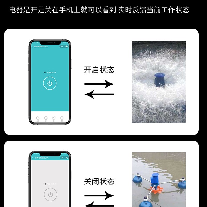 手机控制 无线遥控开关远程抽水泵智能控制器电源2O20V大功率380V