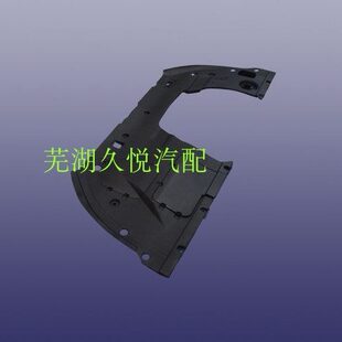 前仓装 饰罩前舱发动机装 饰罩 奇瑞艾瑞泽GX捷途X90发动机舱装