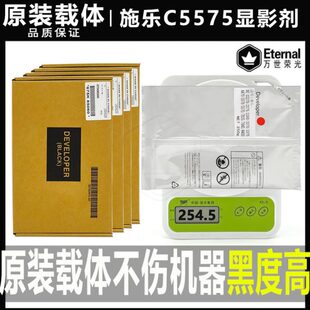 3370 铁粉 原装 2260 3360 7845载体2270显影剂 7858 施乐C 3065