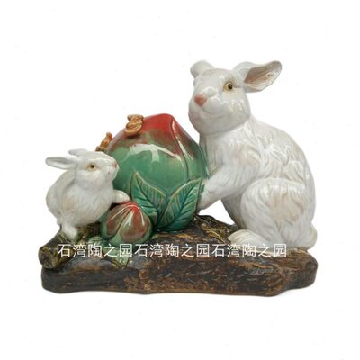 石湾公仔陶瓷工艺品送礼家居装饰摆件桌面生肖福寿双全兔气扬眉