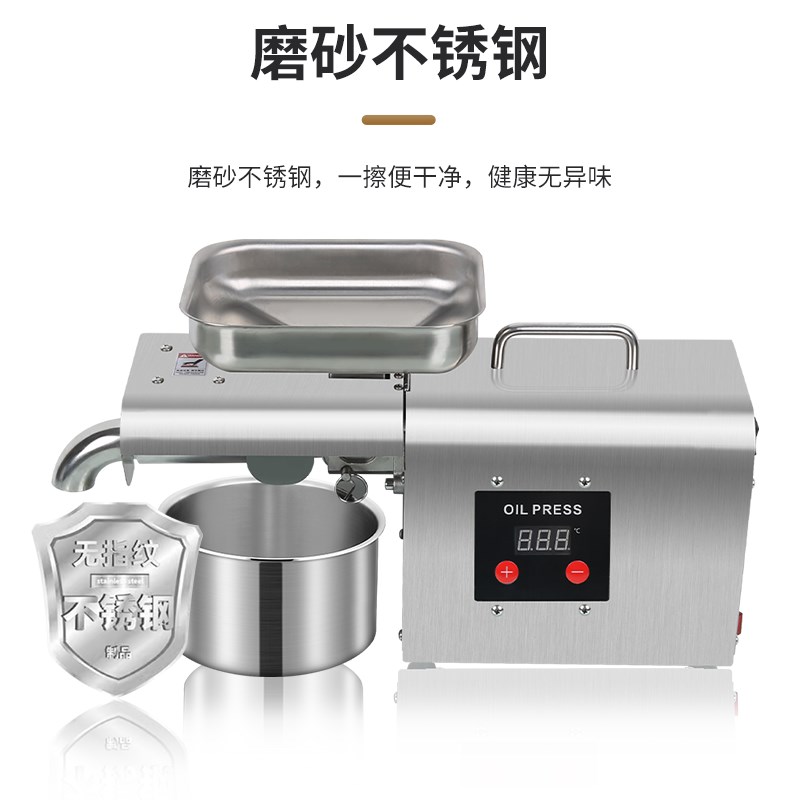 家用榨油机304不锈钢v小型榨油机全自动家庭多功能榨油机