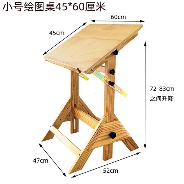 画桌培训教学绘图桌绘画画板建筑设计师工程制图桌升降倾斜学生画