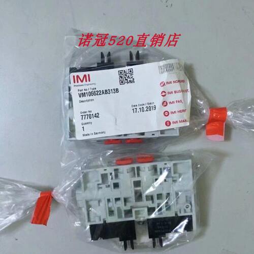 VM104517AB213B现货诺冠阀岛阀片VM104B11AB213B VM104A11AB213B