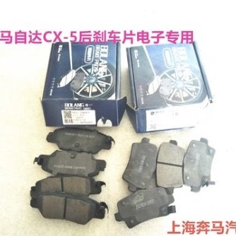 马自达CX-5后刹车片后制动摩擦块后刹车皮CX-5后刹车碟电子