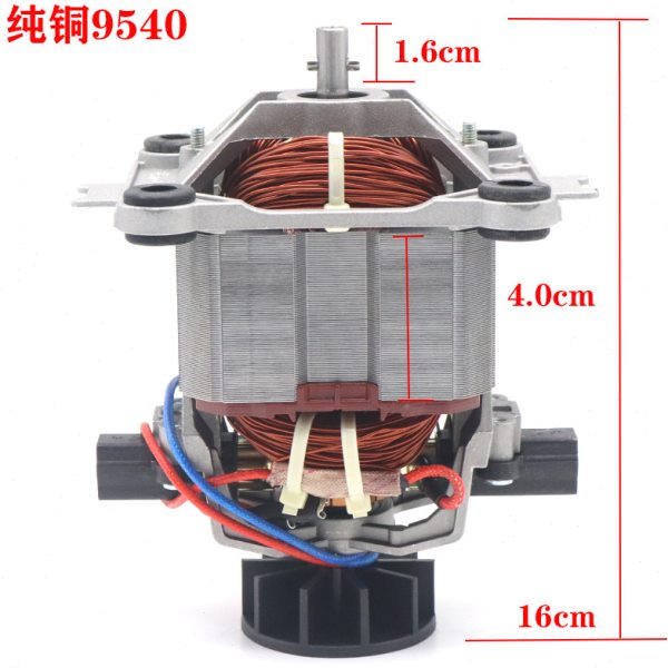 通用2.5/3.6升沙冰机豆浆机料理机搅拌机榨汁机电机马达配件9540