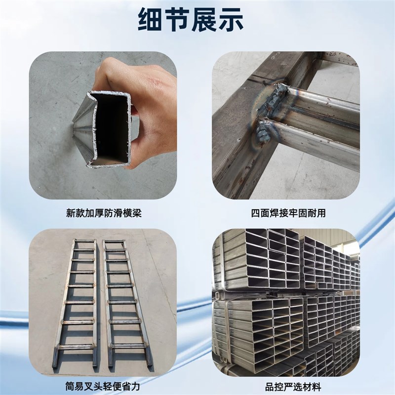 收割机拖拉机下田叉头款钢梯锰钢爬梯天中Q大过沟跳板钢梯铁梯