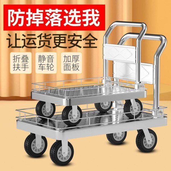 钢板平板车小推车带围挡防掉货手拉车静音便携超市搬运车拉货拖车