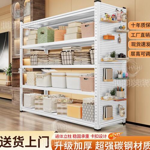 置物架速装款洞洞板阳台收纳架落地货架多层家用客厅书架储物架子