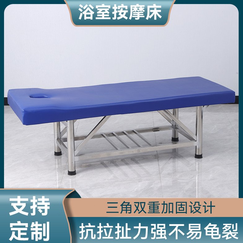 304不锈钢搓背床浴室搓澡床擦背床桑拿床门诊床理疗床洗浴按摩床