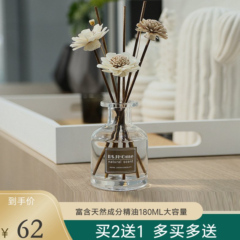 栀子花无火干花香薰精油摆件家用卧室内房间净化空气持久厕所除臭