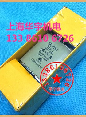 上海飞凰 陶瓷熔断器 NTA2-400A 315A 300A350A熔芯RT16-2 保险丝
