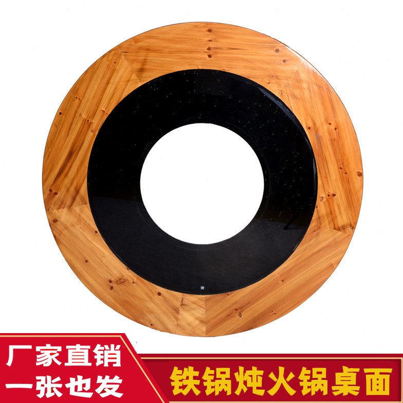 柴火鸡专用灶地锅鸡专用桌火锅桌商用饭店大园桌铁锅炖灶台桌面