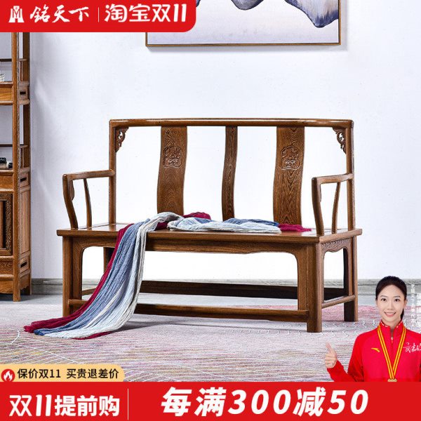红木家具鸡翅木南宫椅二人座沙发椅全实木中式双人圈椅座椅三人座