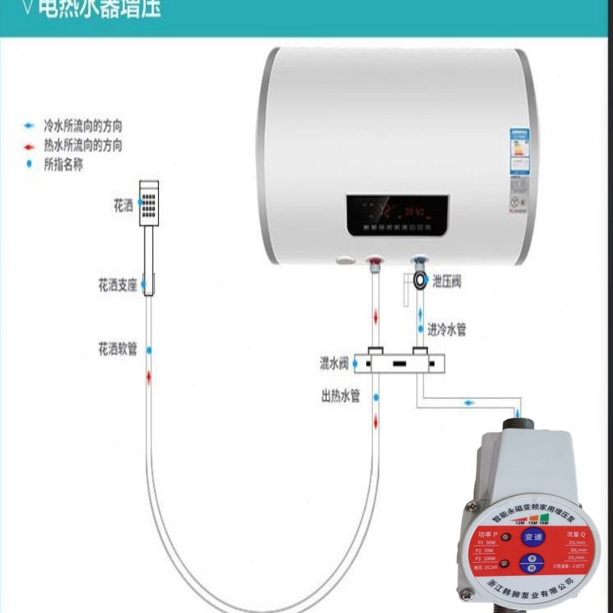 24v热水器家用静音专自来吸电淋浴增压泵永磁燃气全自动太阳智能
