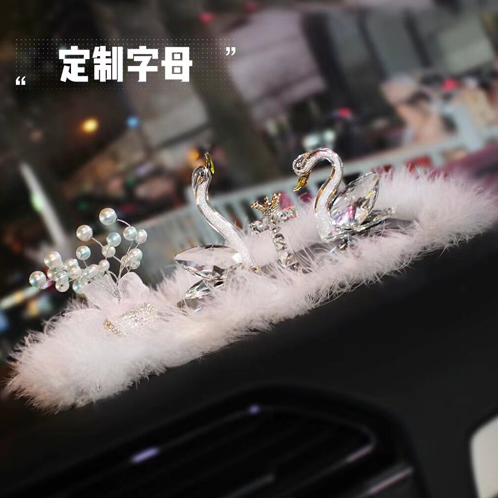 汽车载摆件个性定制姓名字母网红创意中控台车内饰品女神水晶天鹅