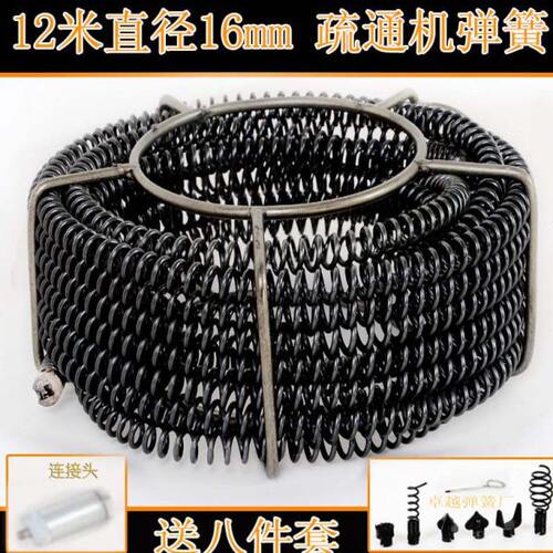 管道疏通机弹簧电钻弹簧家用通下水道工具延长簧疏通器16mm12米