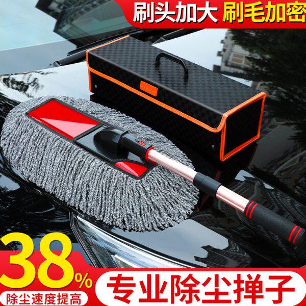 蜡刷汽车除尘蜡掸子车扫灰神器扫把蜡拖车用擦车工具高级伸缩加长