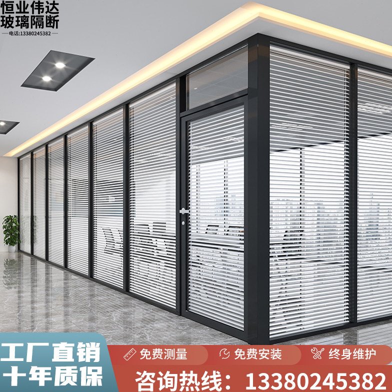广东办公室玻璃高隔断墙铝合金内置单双层百叶中空钢化磨砂隔音间