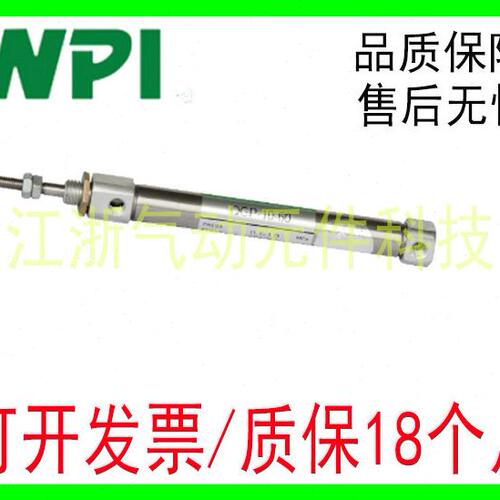 无锡WPI笔型气缸QGP-L-A-CB-10/16-5/10/15/20/30/40/45/50/60/75