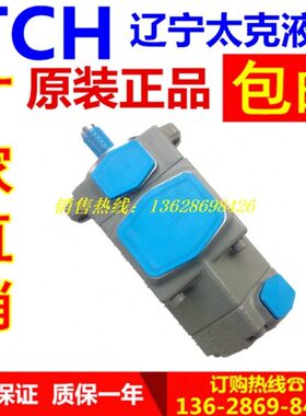 TCH 太克 PVF23-65-52/30/66/76/94/116-F-R