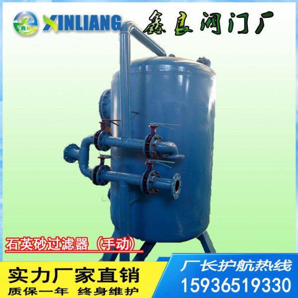 石英砂 多介质 活性炭 浮动上滤式 浅层砂过滤器 旁流砂滤器
