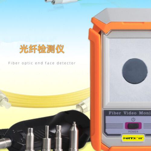 HRTX祜荣光纤网络机房端面检测仪手持式放大镜200倍跳线口HRTX260