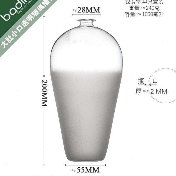 禅意日式收口高透亮玻璃花瓶净瓶花器插花器皿复古摆件茶台装饰品