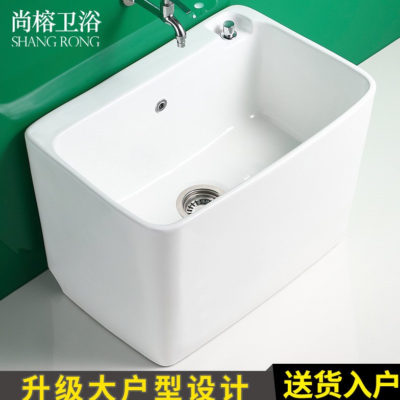大号家用陶瓷拖把池阳台卫生间落地式拖布池商用洗地墩布水盆自动