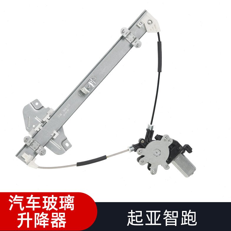 适用起亚智跑/狮跑汽车电动玻璃升降器总成车窗摇窗机升降配件