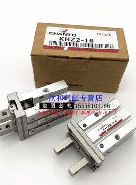 长拓平行气夹气缸KHZ2-10D/KHZ2-16D/KHZ2-20D/KHZ2-25D/J