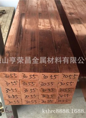 现货供应C1020紫铜r排 电解紫铜带 锻打紫铜棒 紫铜扁条/管材