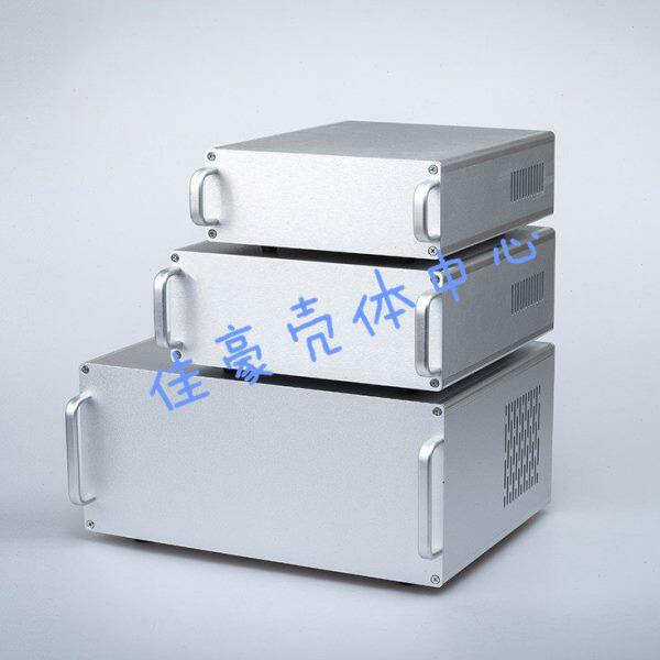 210型超声波金属机箱全铝外壳 铝型材 自由组合插板式加厚铝壳