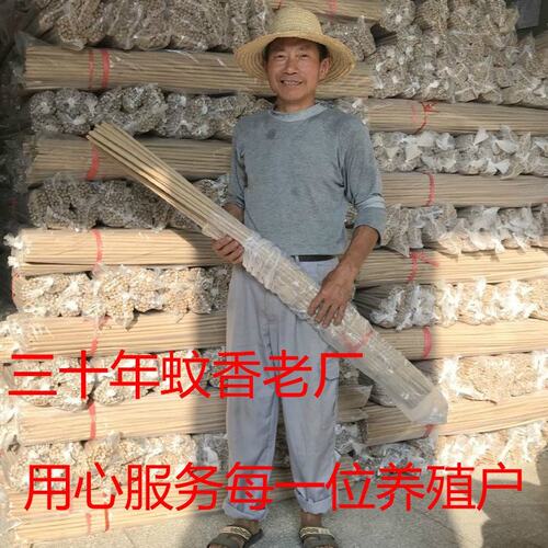 养殖蚊香专用野外杀蚊王蚊香猪圈蚊香驱蝇子长条兽用畜牲棒香整箱