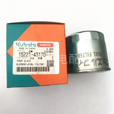 久保田发动机机配件15221-43170 EDL26000TE/EDL20000TE柴油滤芯