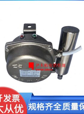 不锈钢两级防跑偏开关KPT1-12-30 20-35皮带机保护装置输送带专用