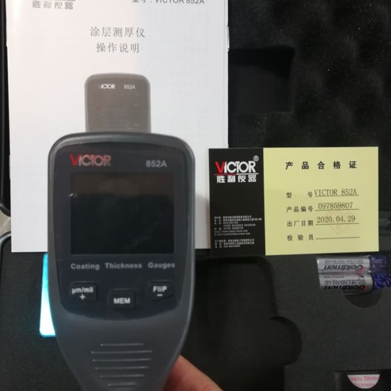 胜利涂层测厚仪漆膜仪油漆厚度测量仪VC852A