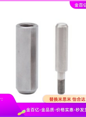 SSHS-M4-8低头螺丝m3/m2.5/m2/M5/m6/M8/M10/15/16/20/25/30/40