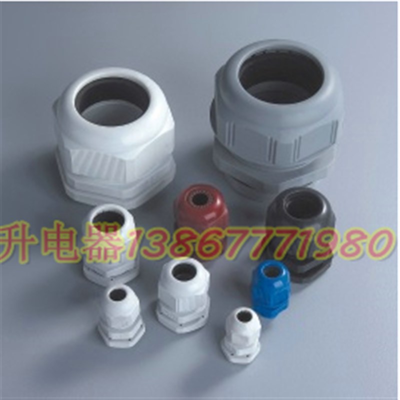 电缆固定防水电缆接头 普通PP材质 防水接头PG系列 黑白